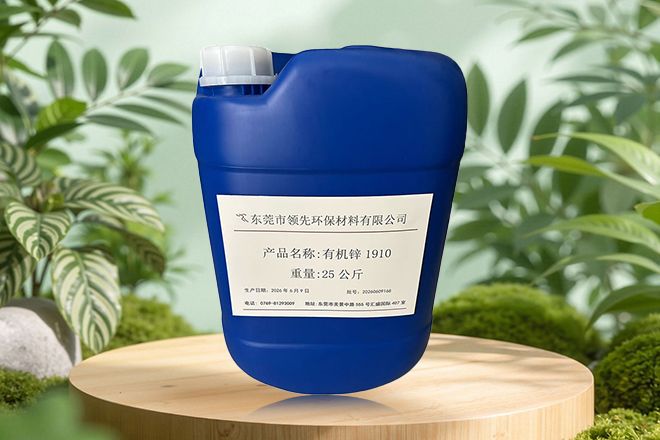 聚氨酯催化剂市场规模稳步增长 绿色转型与新兴赛道共筑行业发展新动能