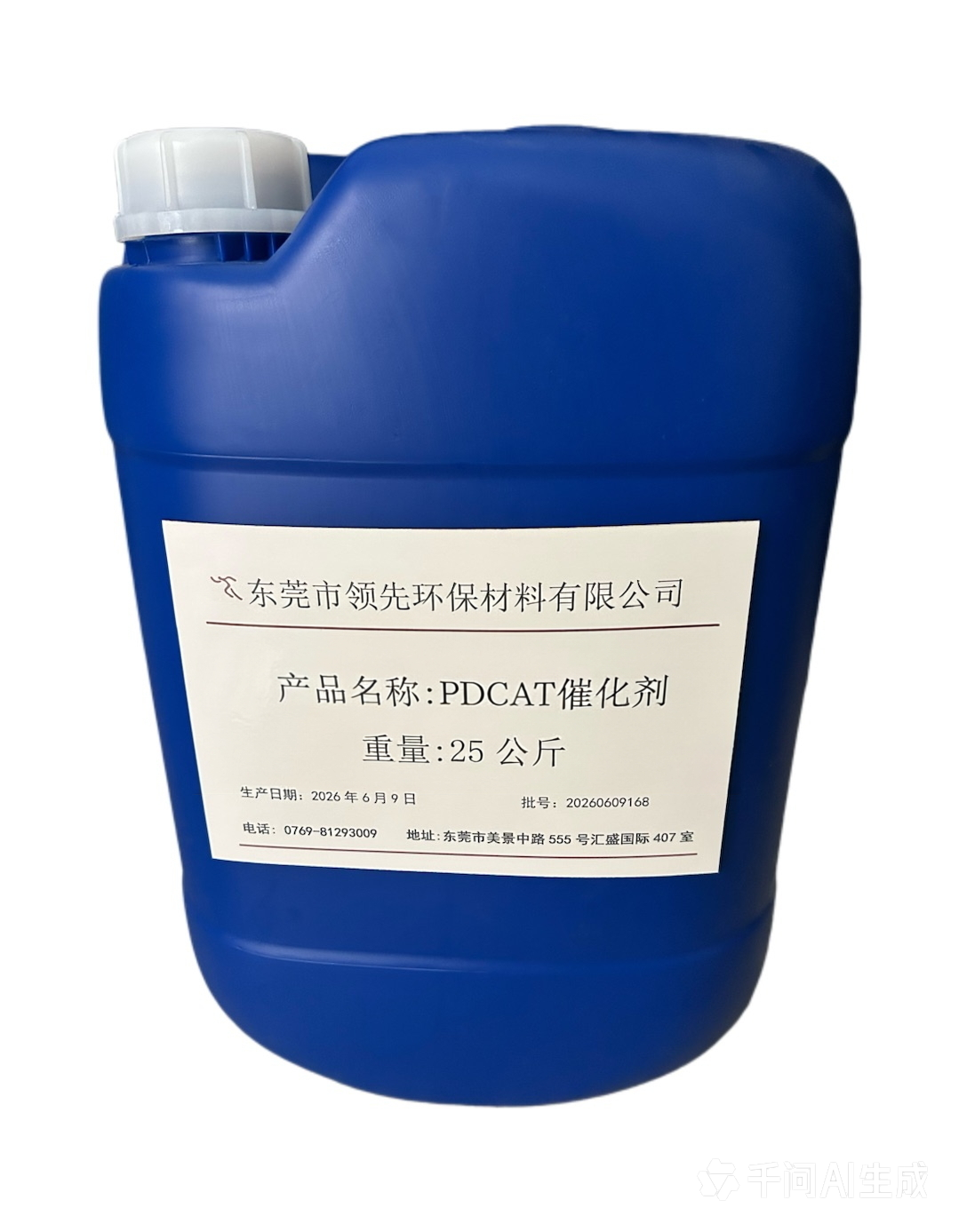 PDCAT催化剂